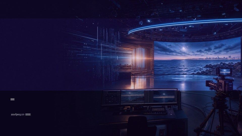 海角